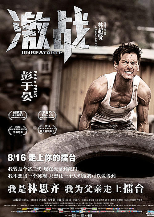 做假的护士资格证